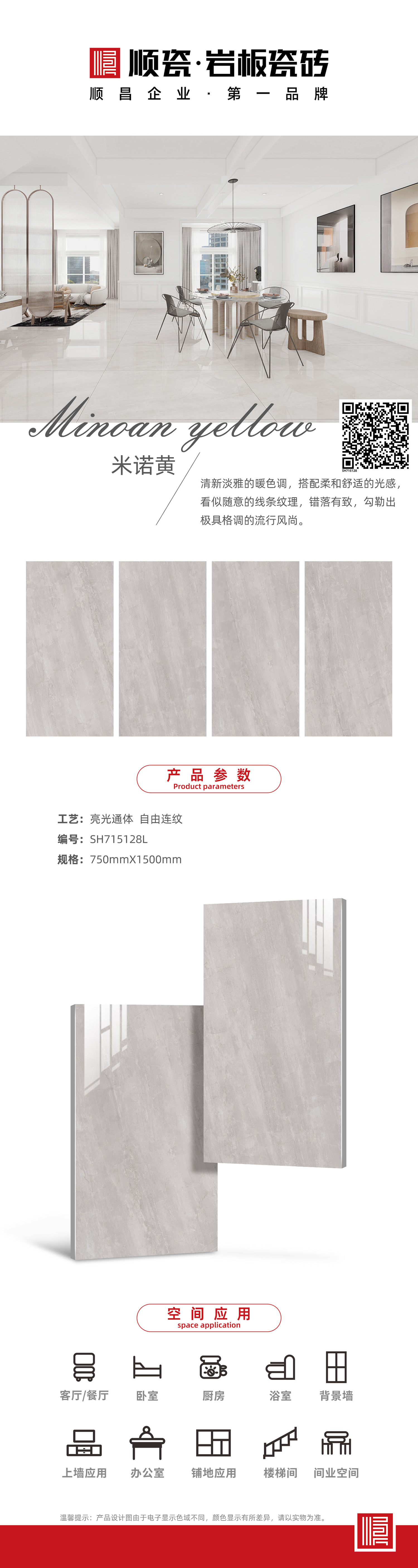 米黃.jpg